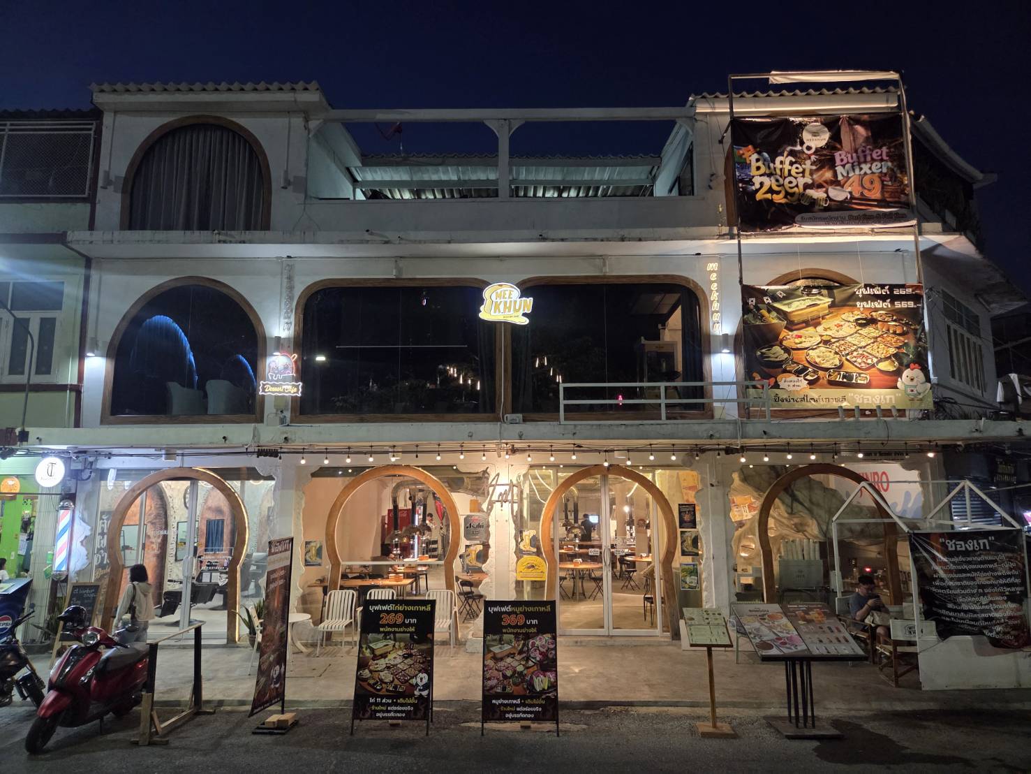 Exterior entrance building on Chula Soi 20